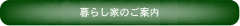 information